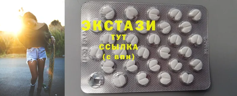 Ecstasy 250 мг  ОМГ ОМГ ССЫЛКА  Миасс 