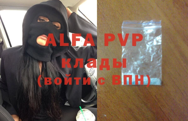 MDMA Premium VHQ Богданович