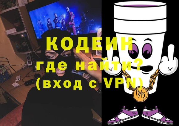 кокаин VHQ Богородск