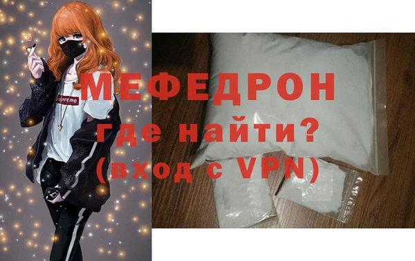 MDMA Premium VHQ Богданович