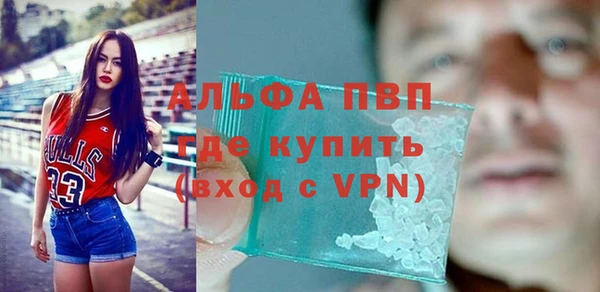 MDMA Premium VHQ Богданович