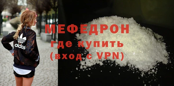 MDMA Premium VHQ Богданович